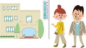 ご相談・お問い合わせ
