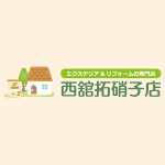TV　CMのお知らせ　６月から８月