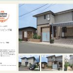 2024コンテスト入賞のお知らせ